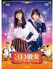 Amazon.co.jp: 雪の華 ブルーレイ プレミアム・エディション (初回仕様